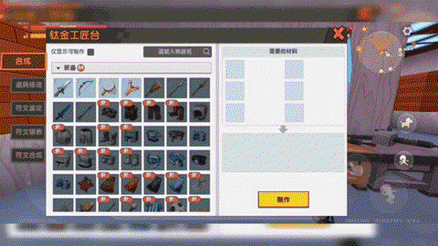 迷你世界獵人怎么馴服