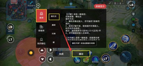 王者荣耀怎么变大神