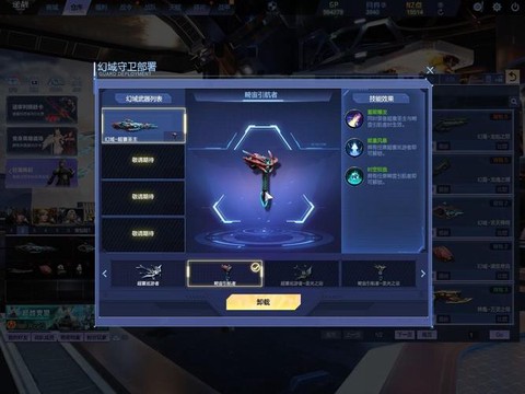 魔域6星副本出什么