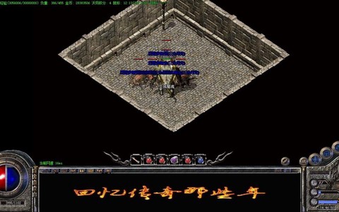 热血传奇圣域怎么走