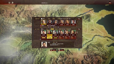 三國志13怎么bgm