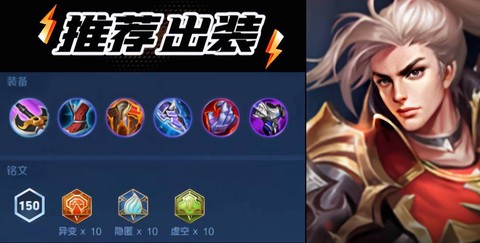 王者荣耀韩信怎么抽