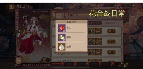阴阳师勾玉怎么获得快