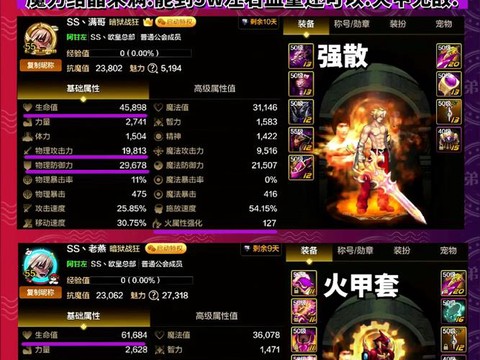 dnf抗魔值怎么加