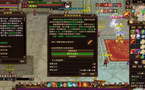 天龙八部怎么洗暗器技能