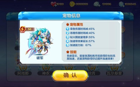 天天酷跑克隆換什么