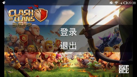 部落冲突举报会怎么样