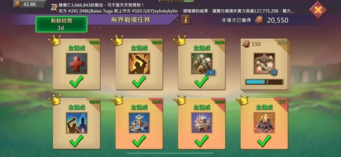 王国纪元战典怎么来