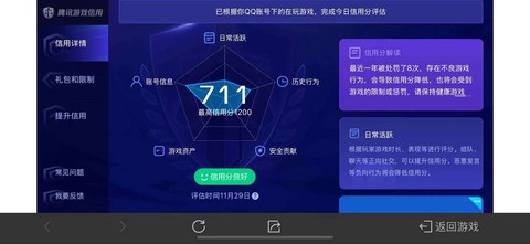 王者荣耀怎么带挂机