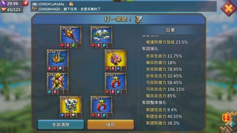 王国纪元怎么获得宝石