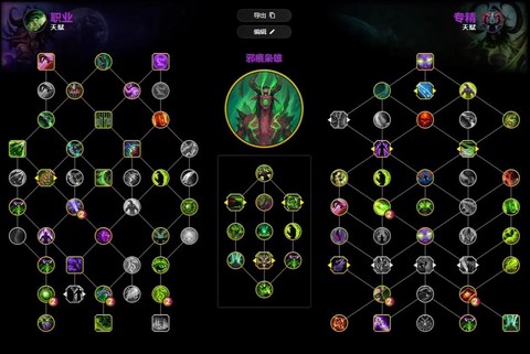 魔獸世界惡魔獵手怎么玩