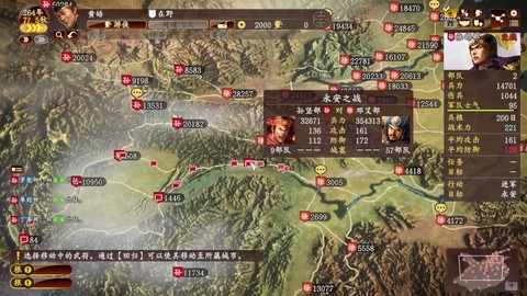 三国志13如何禅让