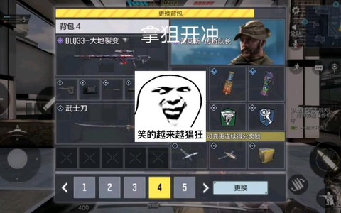 使命召唤ol怎么练狙