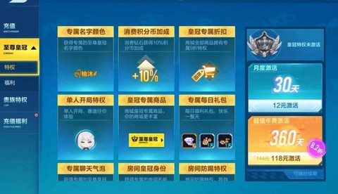 qq飛車金絲簍怎么得
