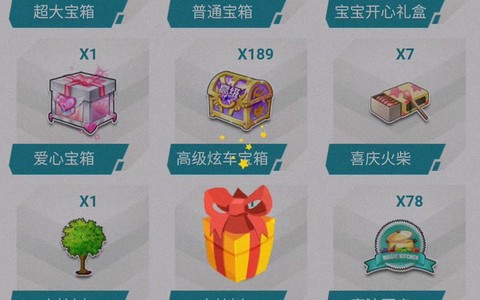 qq飞车什么时候抽奖