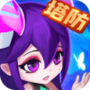 黎明封锁