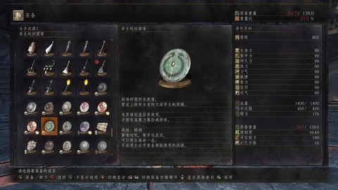 黑暗之魂3兵器怎么强化