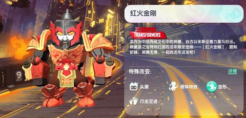 迷你世界里火种是什么