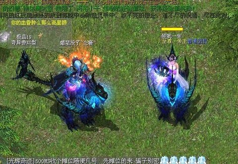 魔域手游亡灵用什么宠物