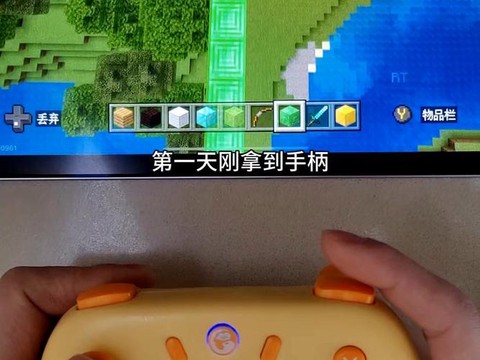 我的世界左手怎么用