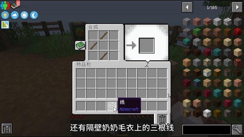 我的世界怎么做冰弓箭