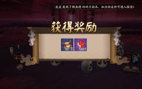 阴阳师怎么关闭寄养