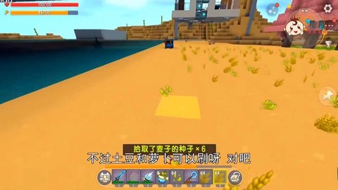 迷你世界土豆怎么收获