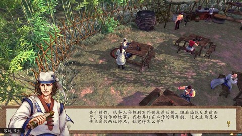 侠客风云传六脉神剑怎么学