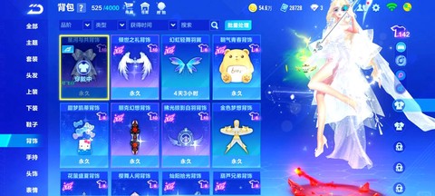 qq飞车怎么关宝石