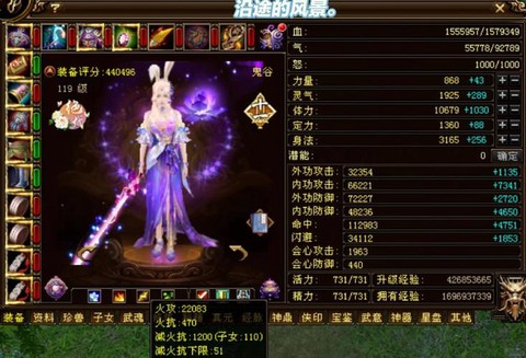 天龙八部怎么转门派