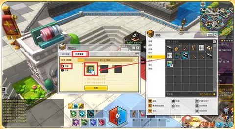 冒險(xiǎn)島2如何買樂譜