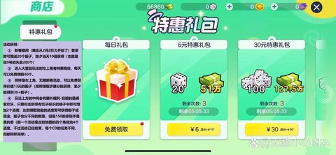 球球大作战怎么领取