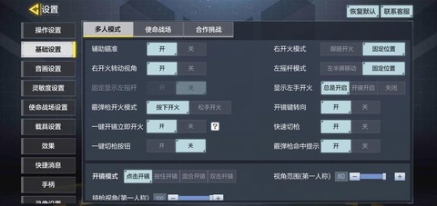 使命召唤ol怎么解锁