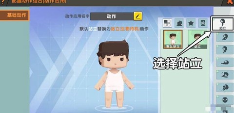 迷你世界怎么做鞍子