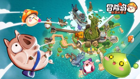冒险岛2什么时候上线