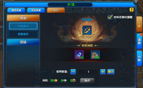 武林外传怎么进幽灵船