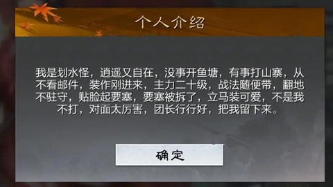 率土之滨要塞怎么起名