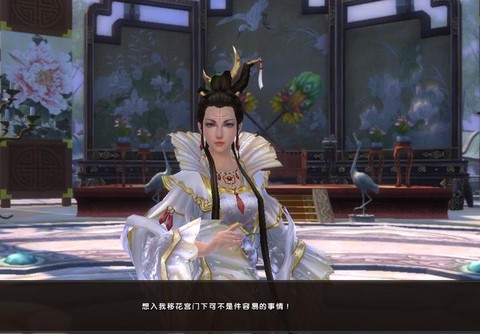 九阴真经移花宫怎么样