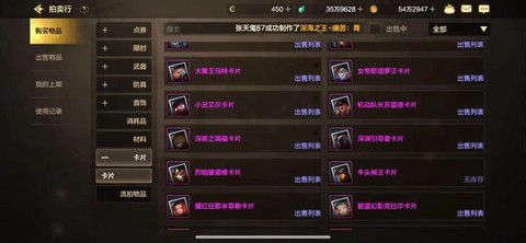 dnf卡片怎么升级