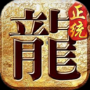究极复古官方版