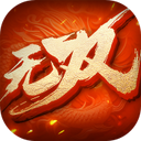 无双之王之水墨三国正式版