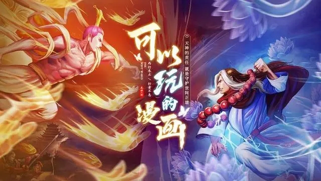 龙神八部之西行纪最强阵容推荐-五套最厉害阵容搭配攻略