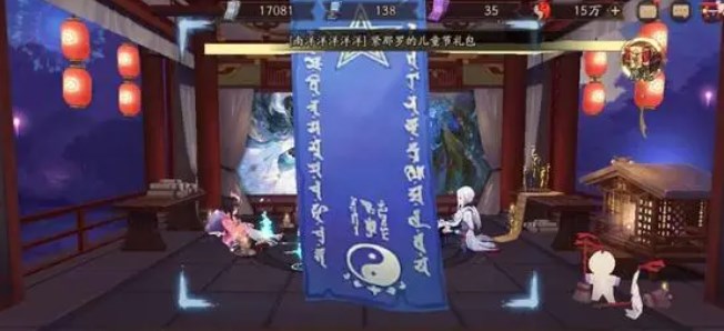 阴阳师6月神秘图案怎么画 6月份的神秘图案2023